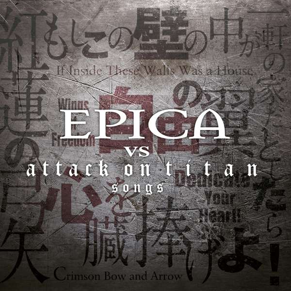 Epica (NL) – Epica Vs. Attack On Titan