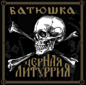 News: BATUSHKA returns with their very first live record „Black Liturgy“!!!
