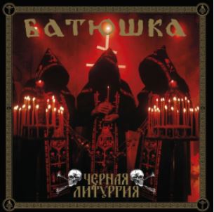 Batushka on X: Listen to Utrenia on the Optimus Metallum